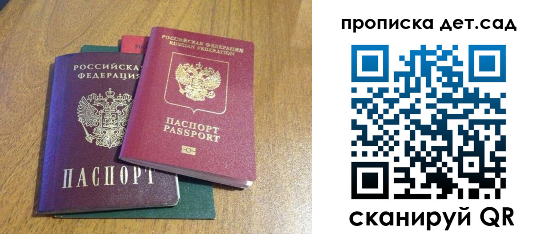 временная регистрация поиск в Североуральске