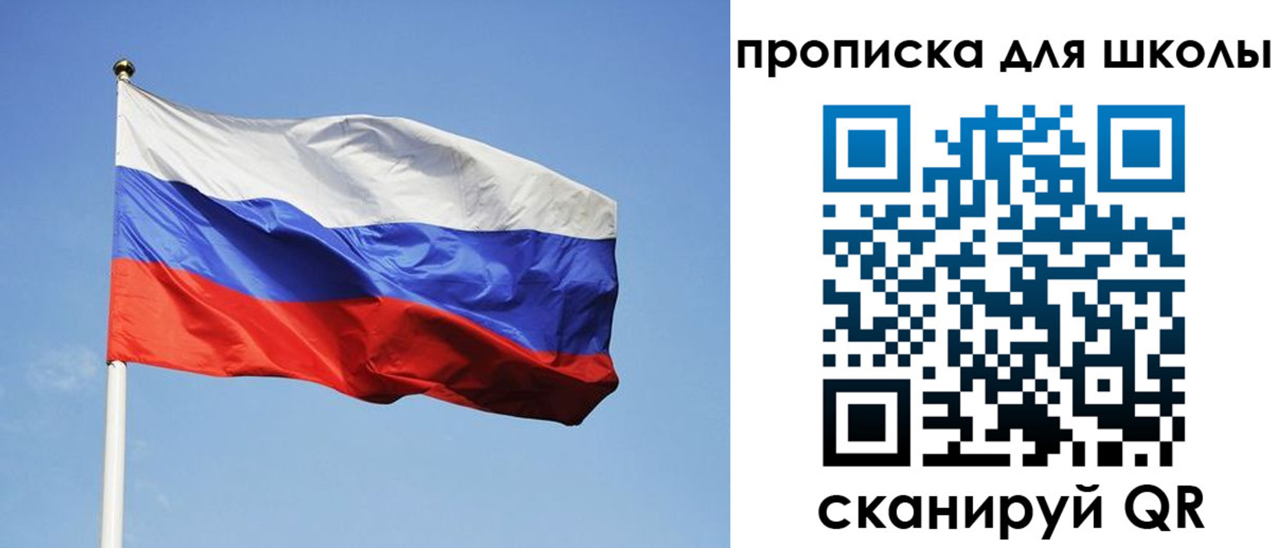 пропишу в квартире в Североуральске